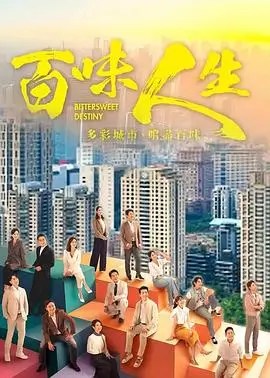 最新电视剧 狂飙 高清海报